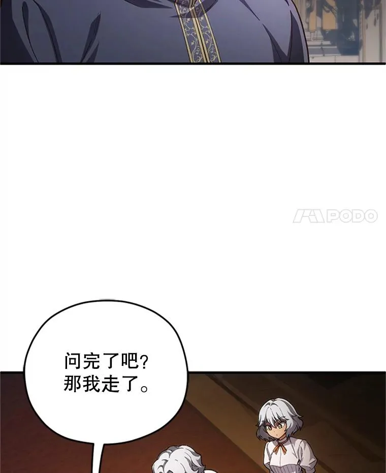 7.对练 第4页