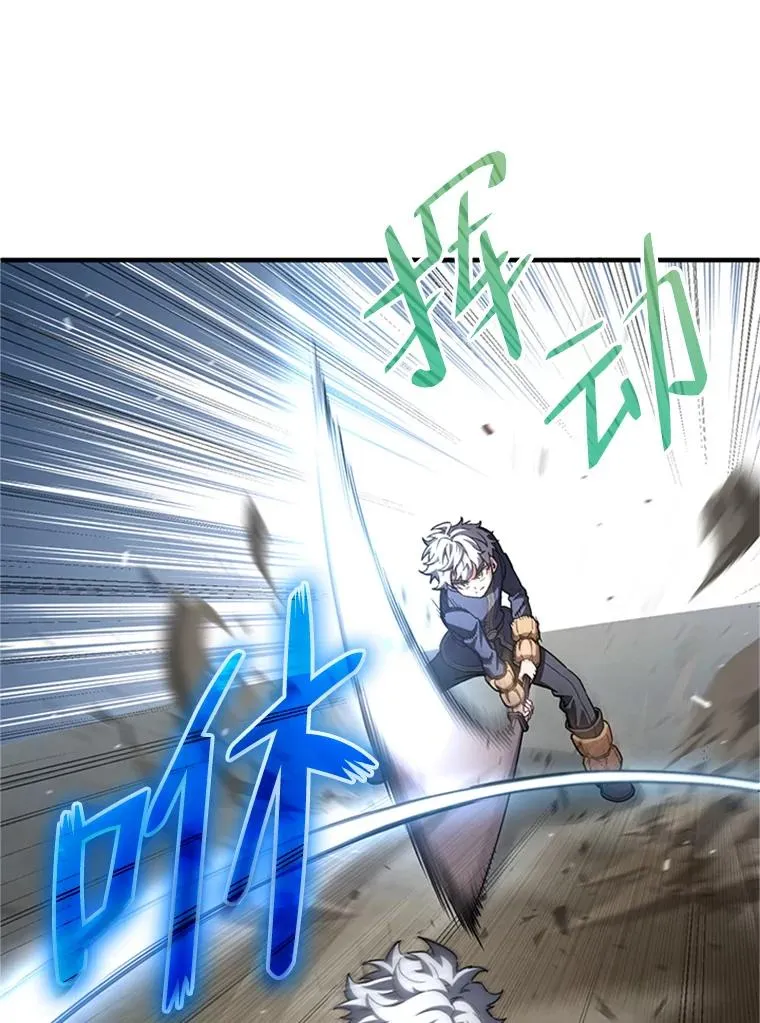 7.对练 第12页