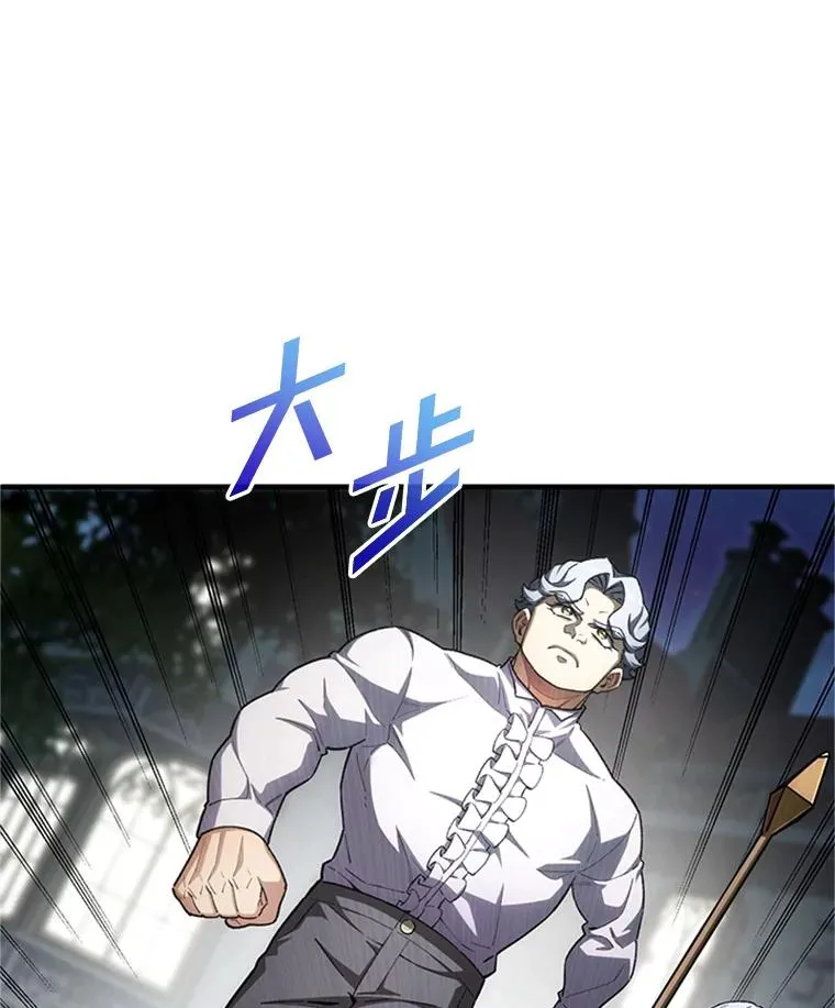 7.对练 第22页