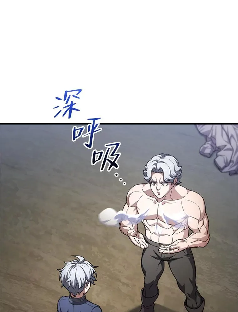 7.对练 第28页