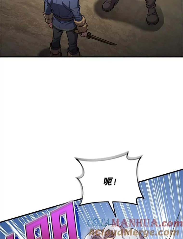 7.对练 第29页