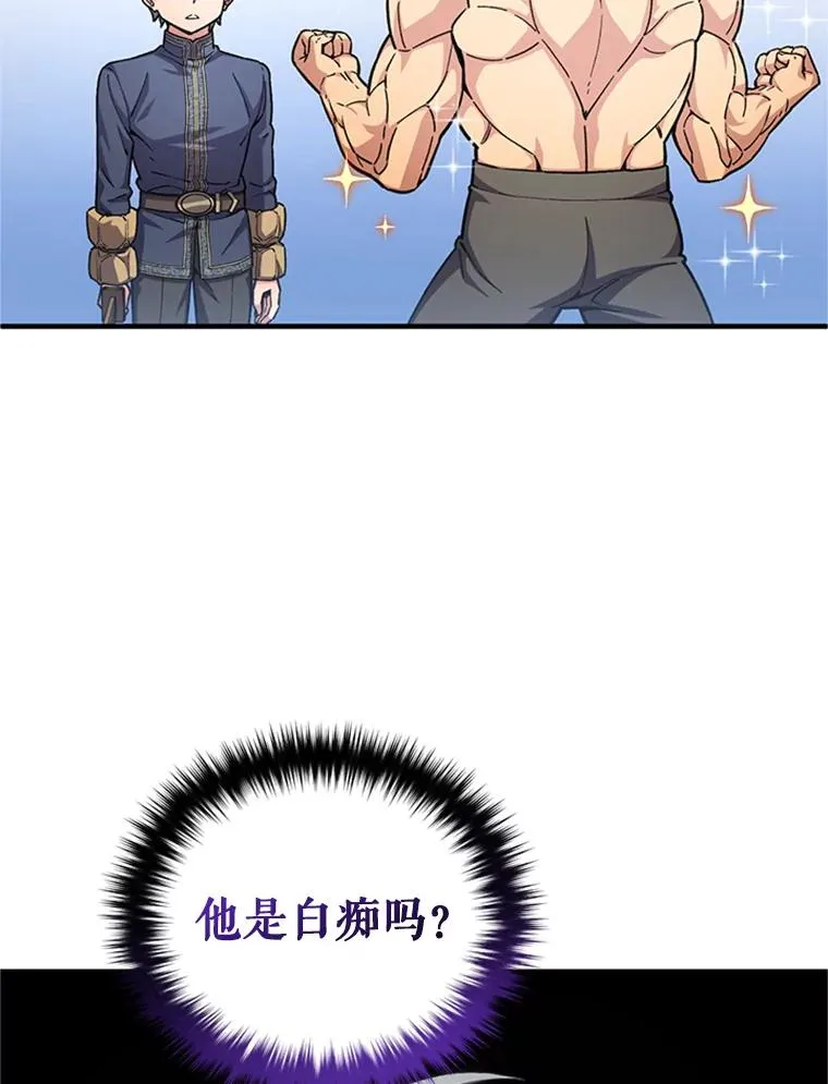 7.对练 第32页