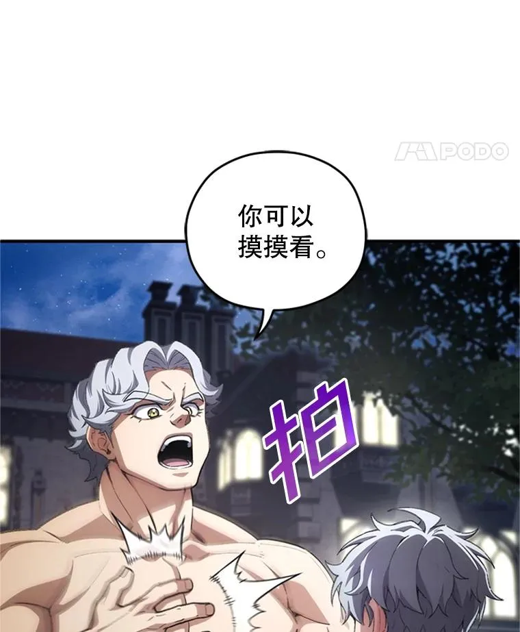 7.对练 第34页