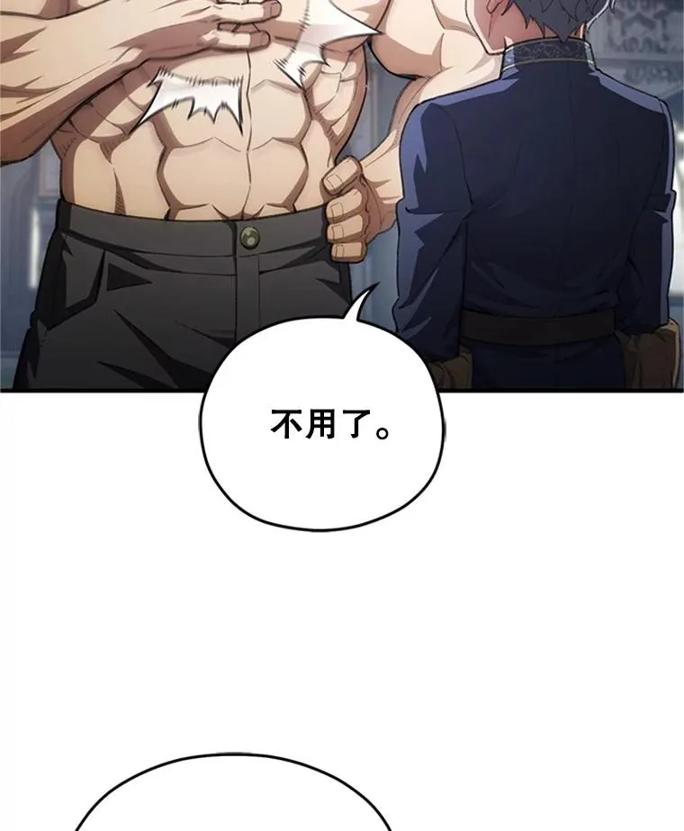 7.对练 第35页