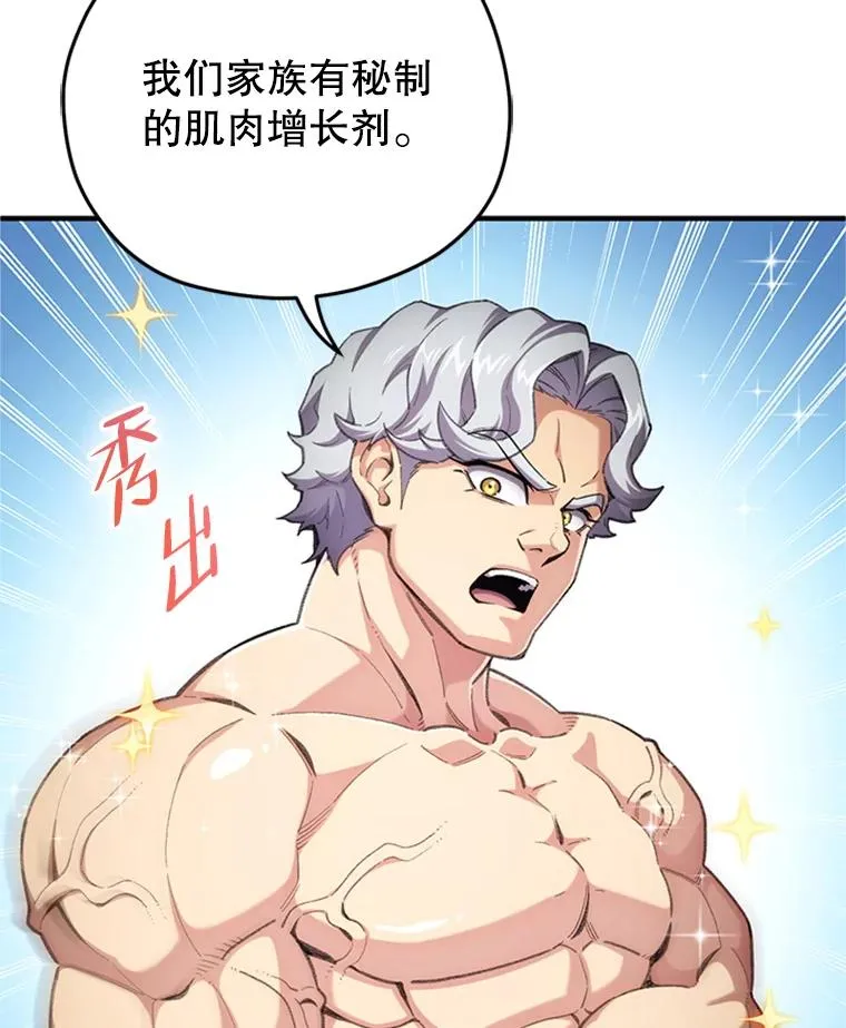 7.对练 第36页