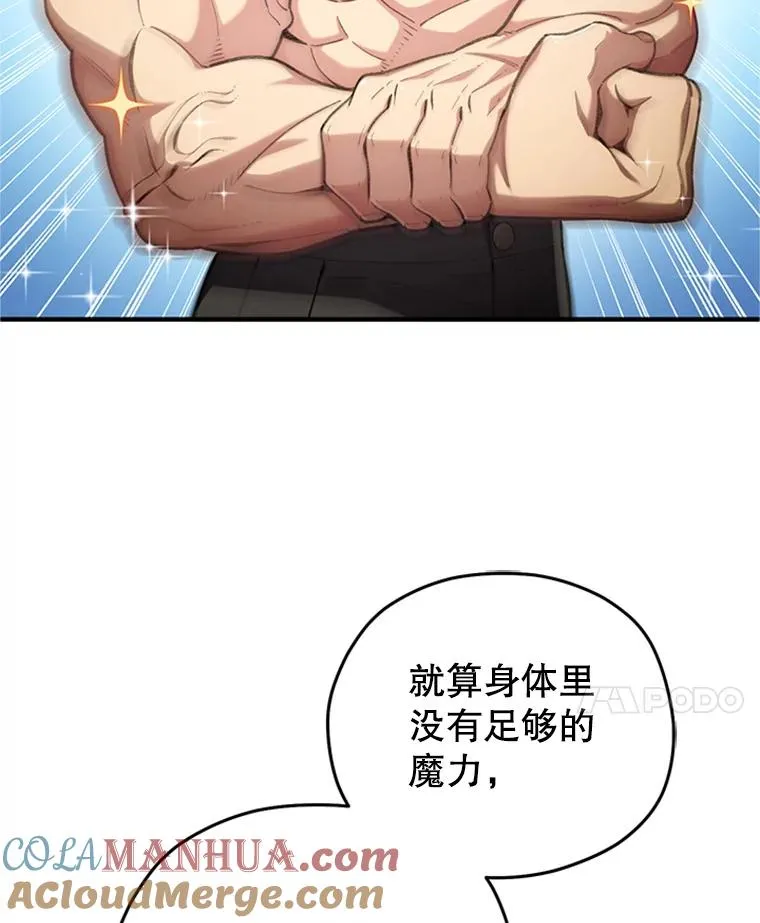 7.对练 第37页