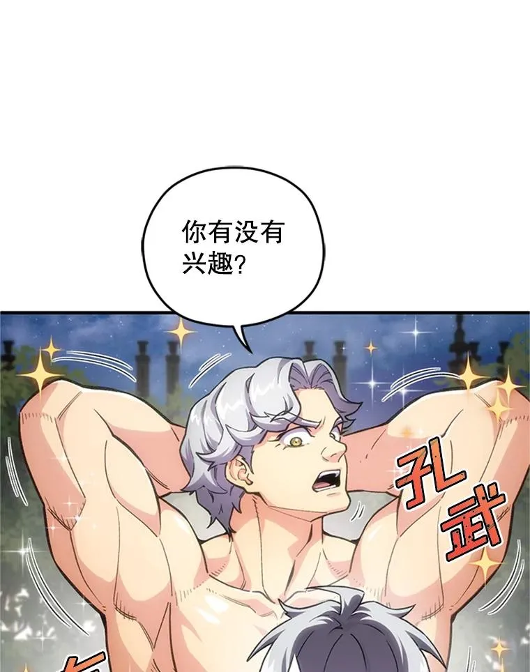7.对练 第40页