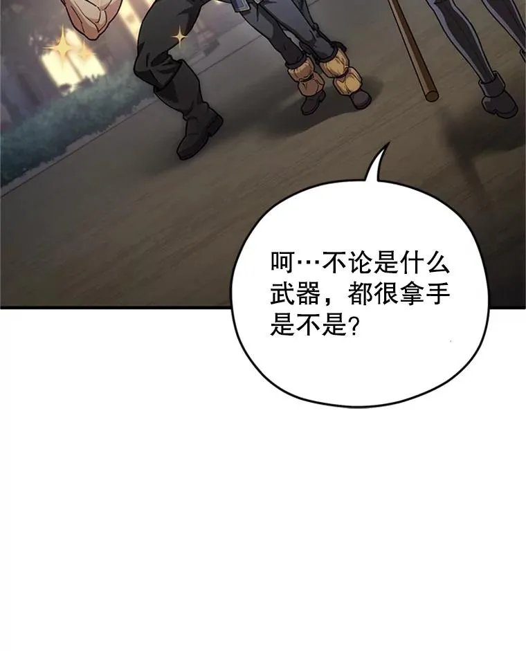 7.对练 第47页