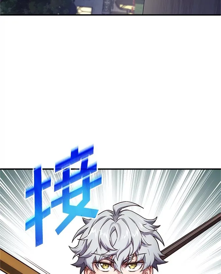 7.对练 第50页