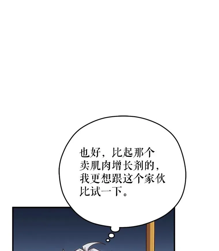 7.对练 第54页