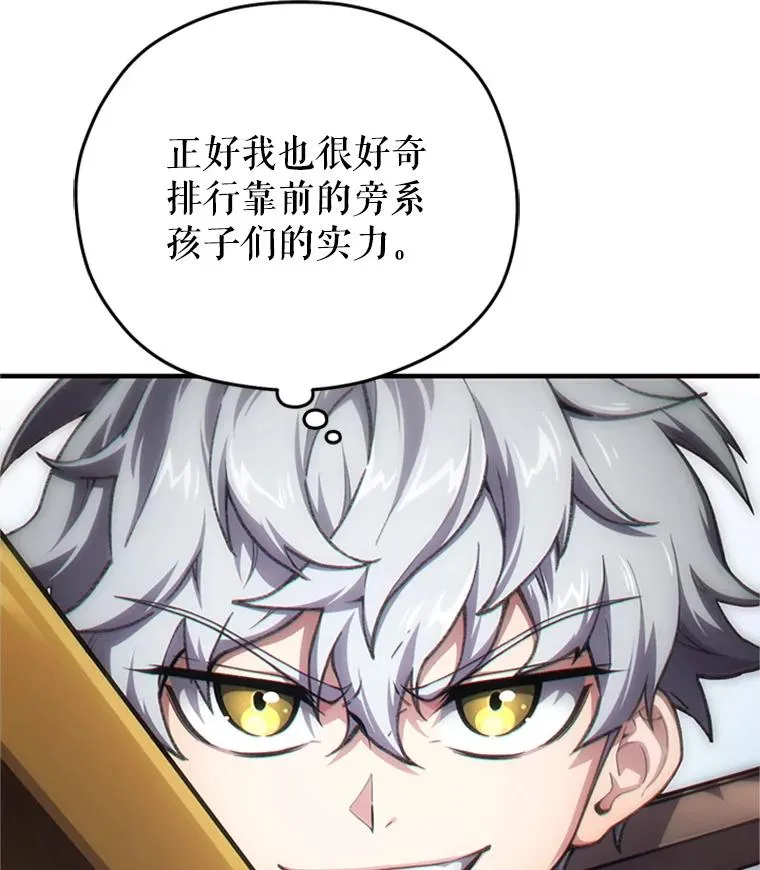 7.对练 第56页