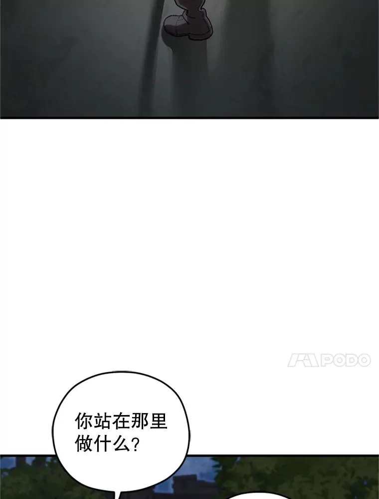 7.对练 第62页