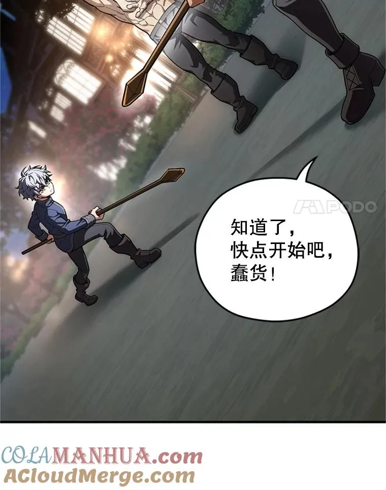 7.对练 第69页