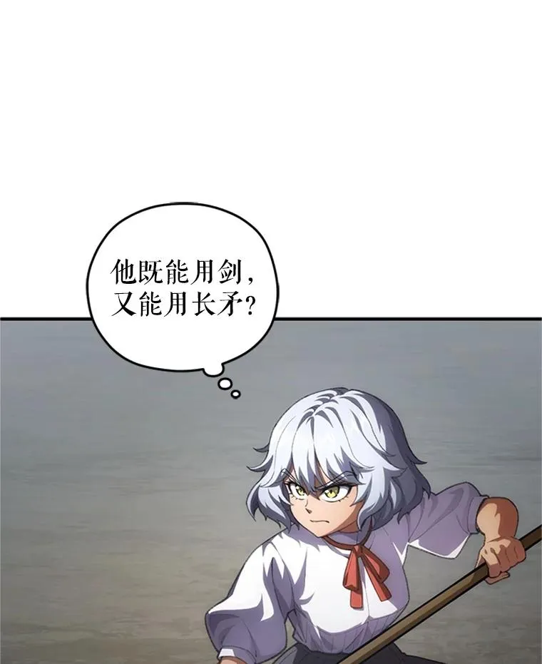 7.对练 第70页