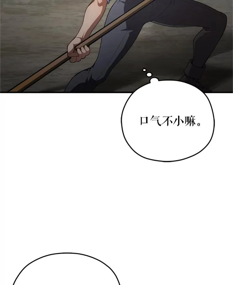 7.对练 第71页