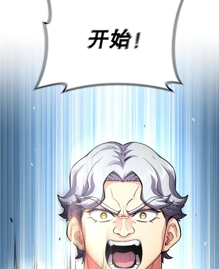7.对练 第74页