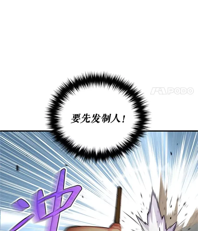 7.对练 第76页