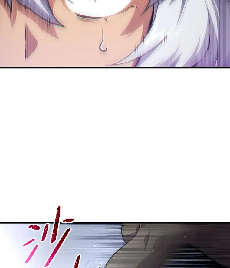 7.对练 第79页