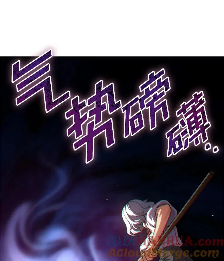 7.对练 第81页