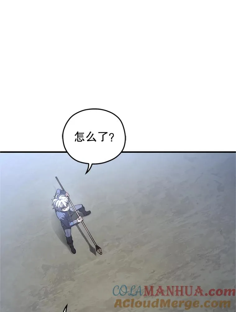 7.对练 第85页