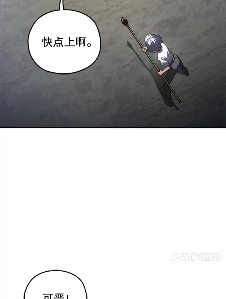7.对练 第86页