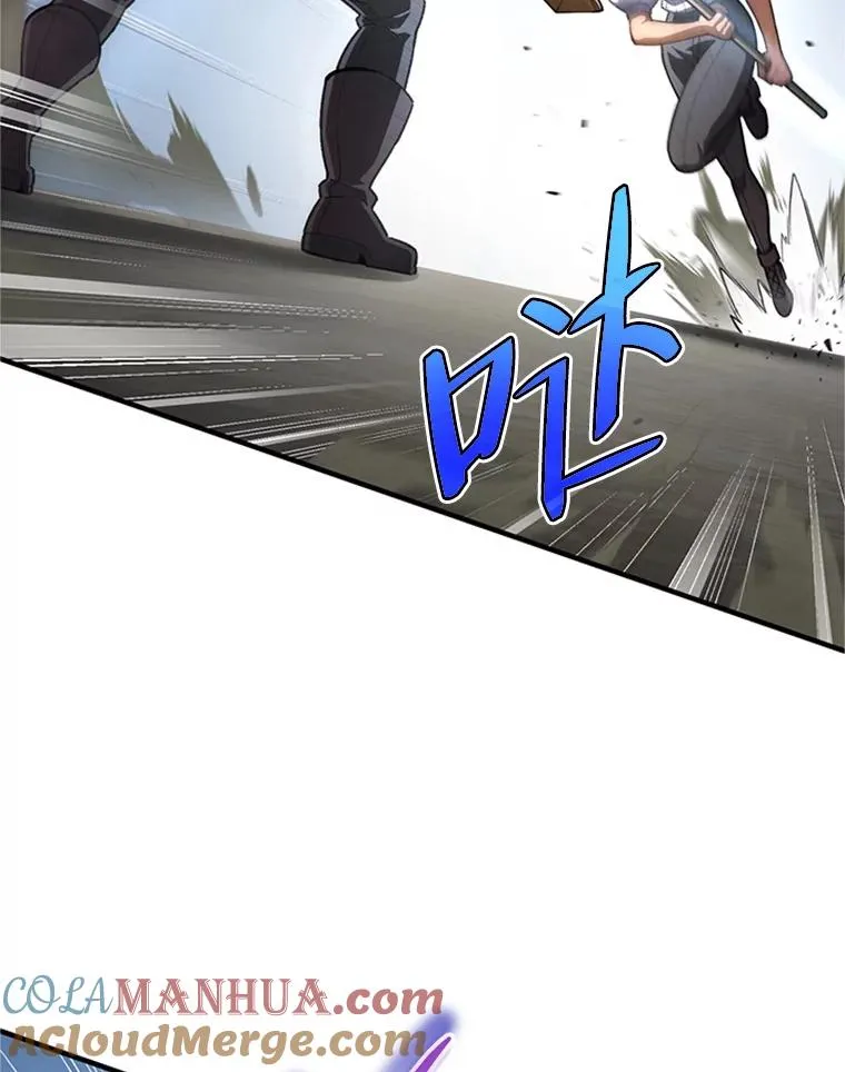 7.对练 第89页