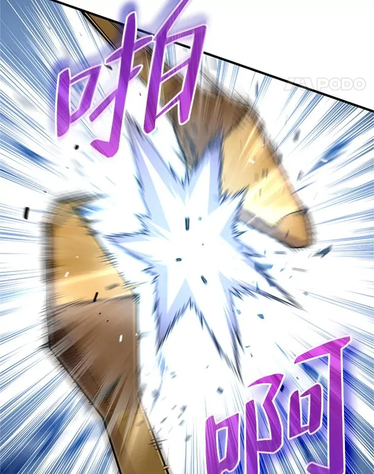 7.对练 第90页