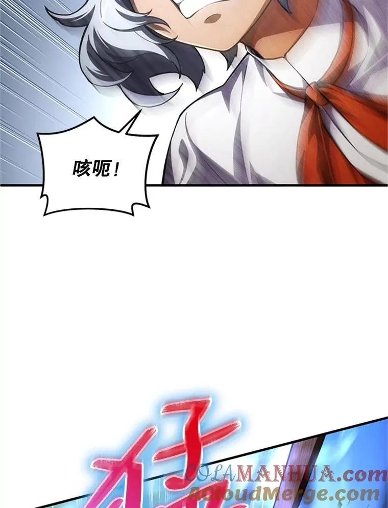 7.对练 第97页