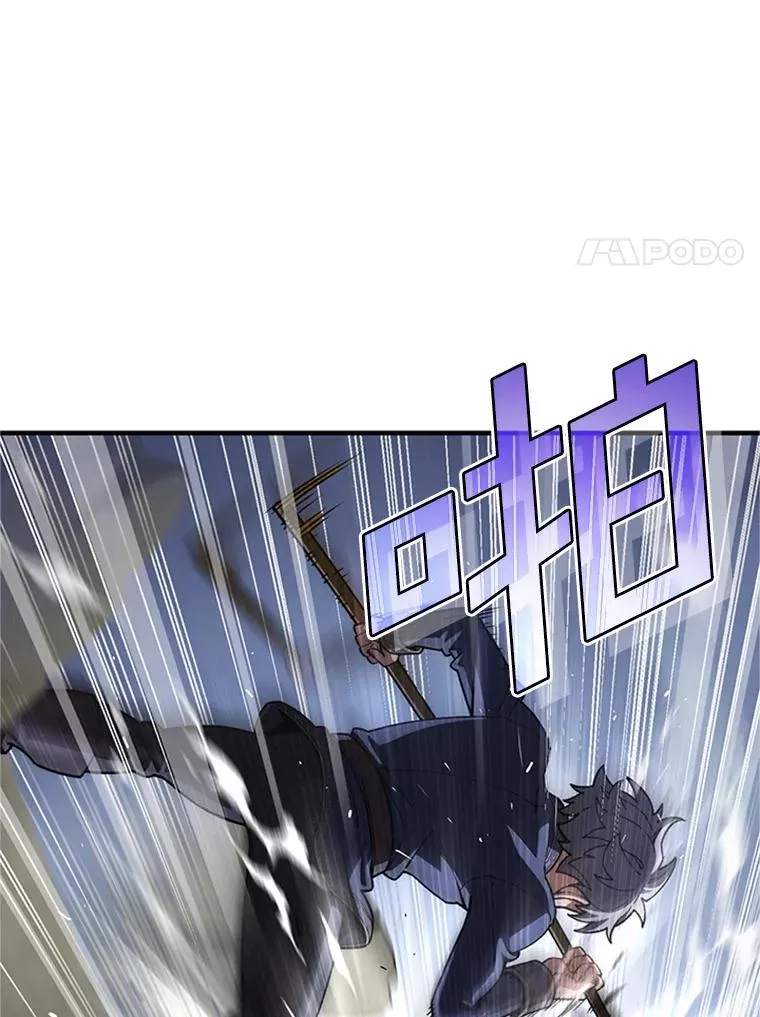 7.对练 第103页