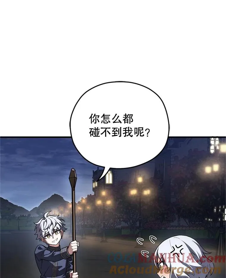 7.对练 第105页