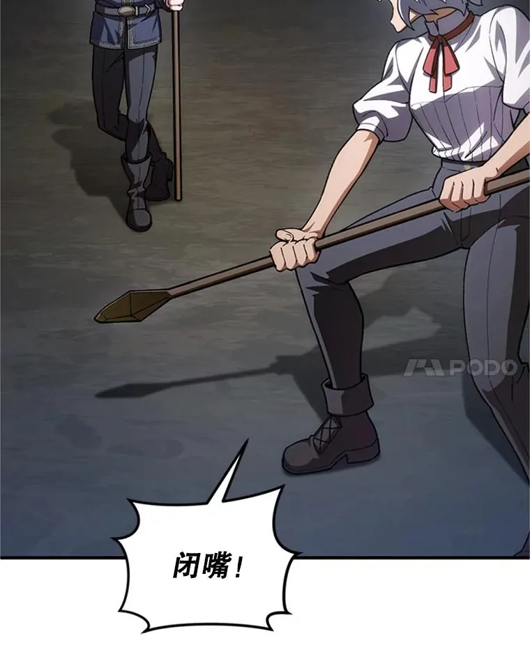 7.对练 第106页
