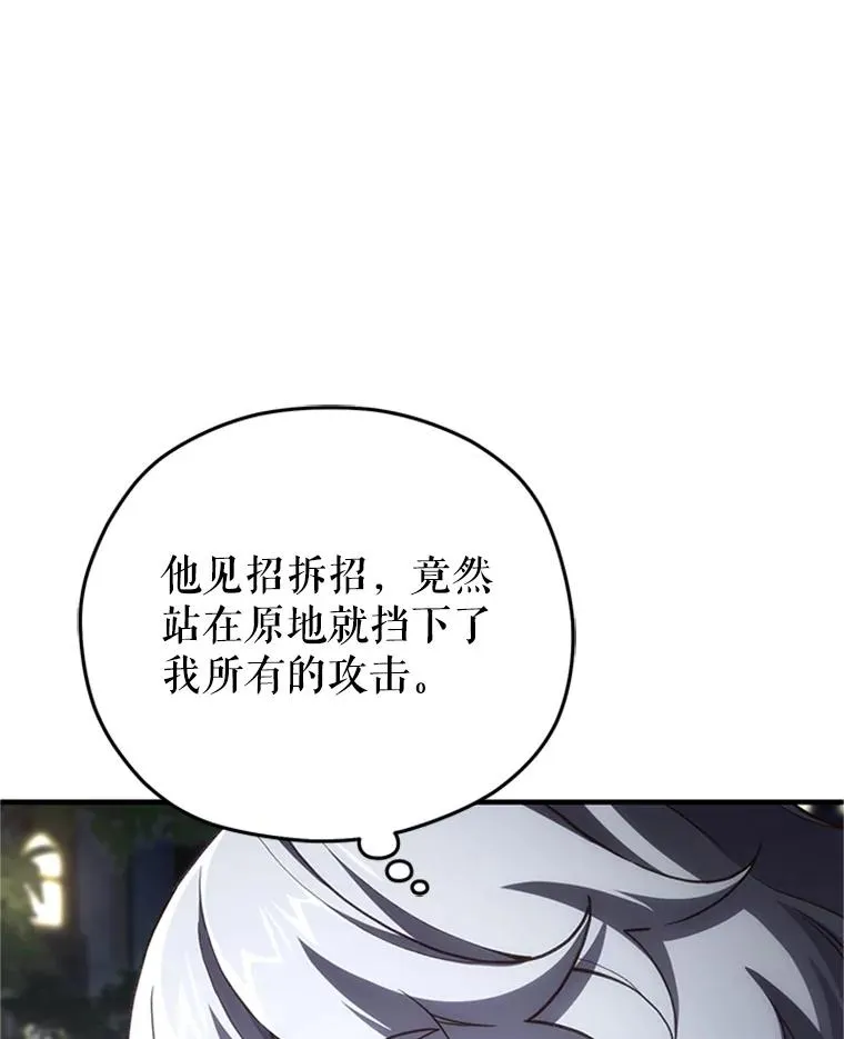 7.对练 第107页