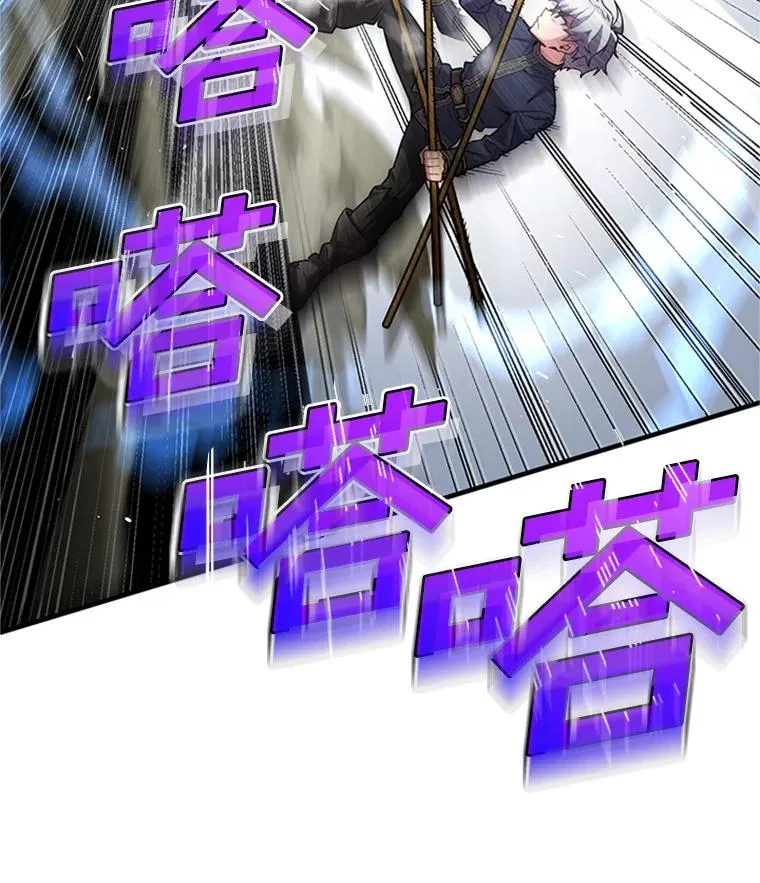 7.对练 第114页