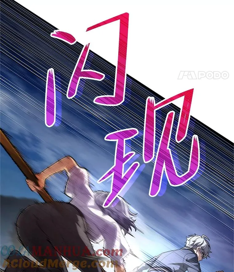 7.对练 第117页