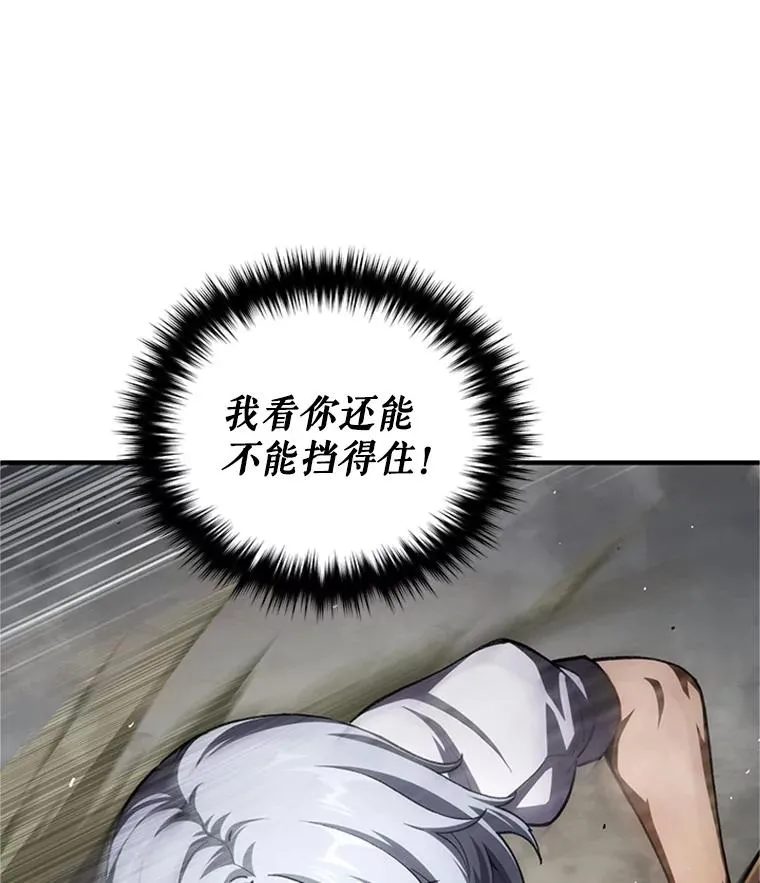 7.对练 第119页