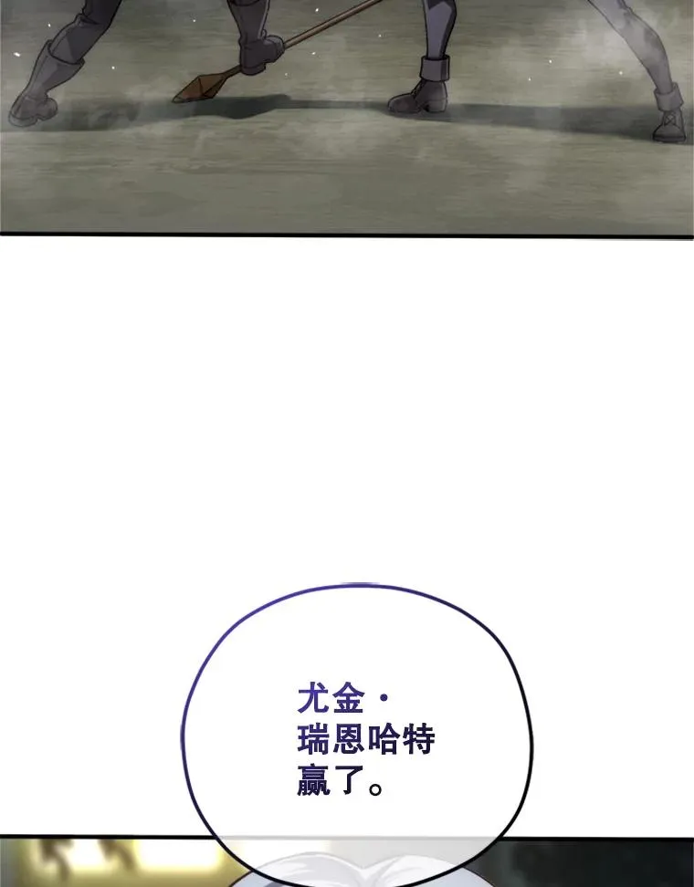 7.对练 第132页