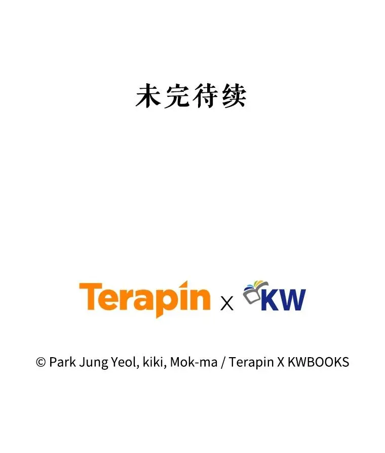 7.对练 第135页