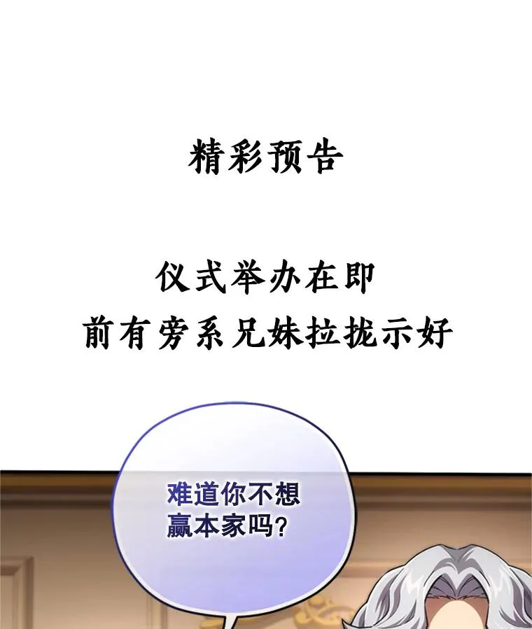 7.对练 第136页