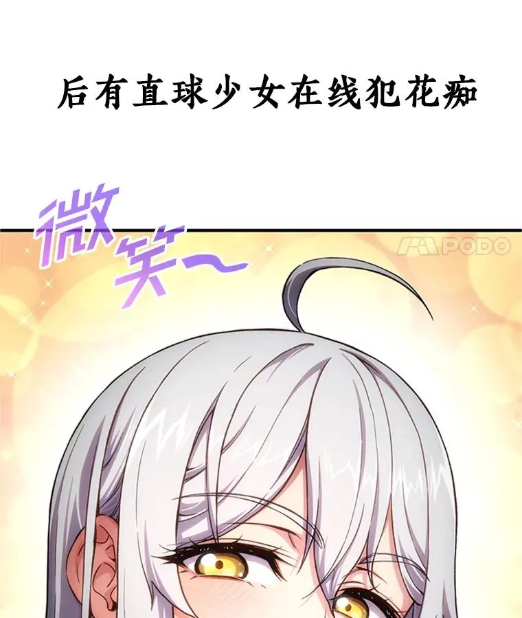 7.对练 第138页