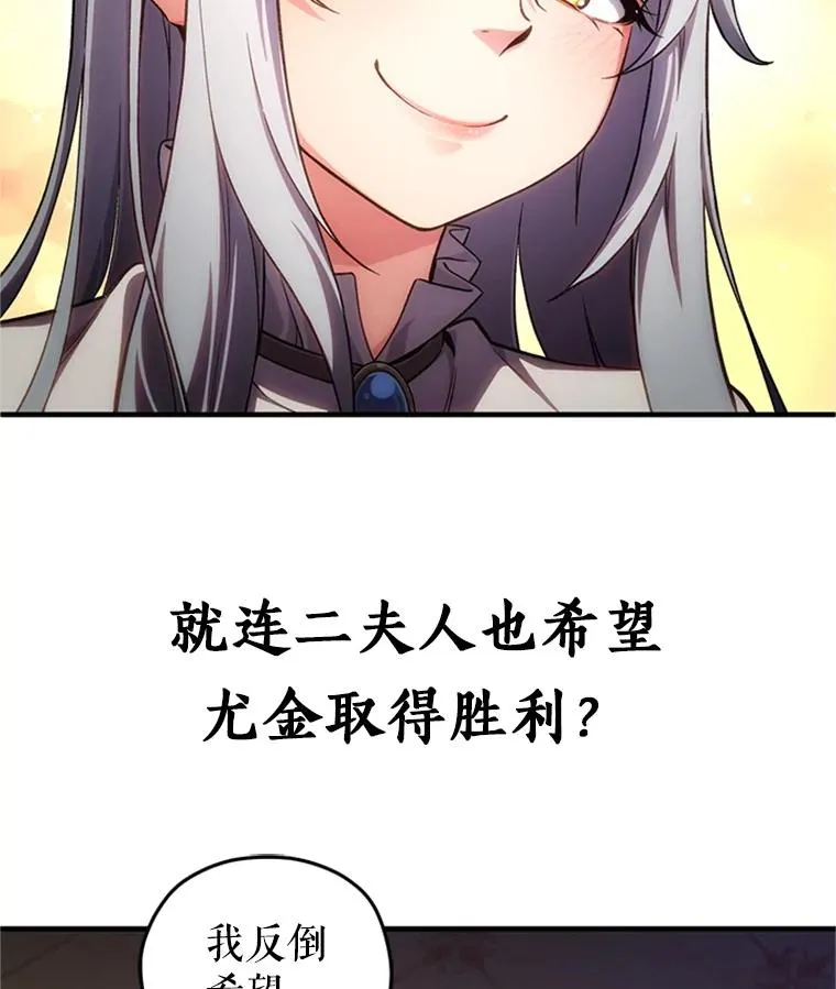 7.对练 第139页