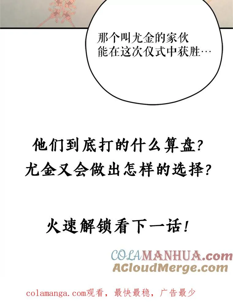 7.对练 第141页