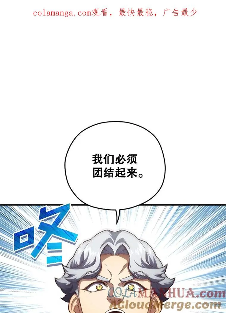 8.合作 第1页
