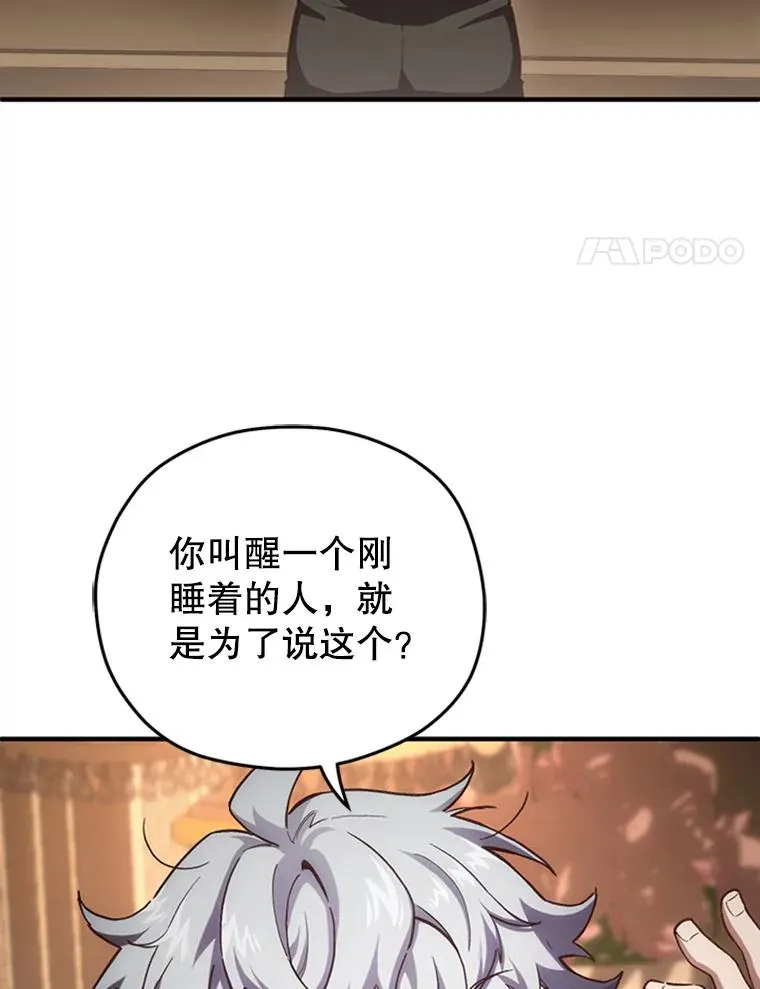 8.合作 第4页