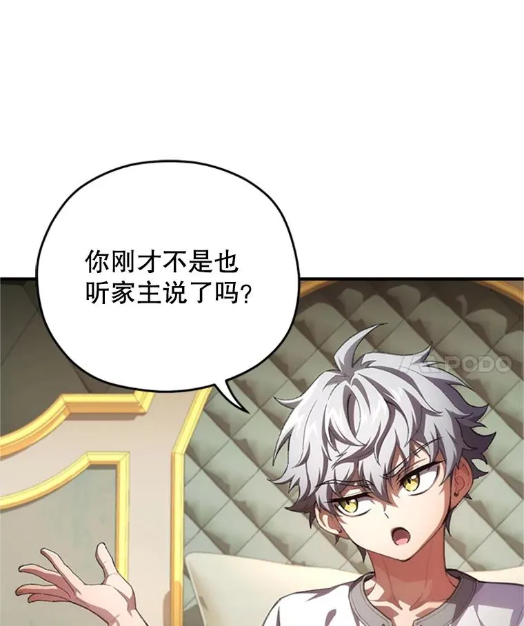 8.合作 第7页