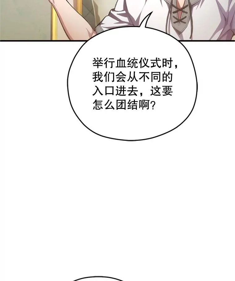 8.合作 第8页