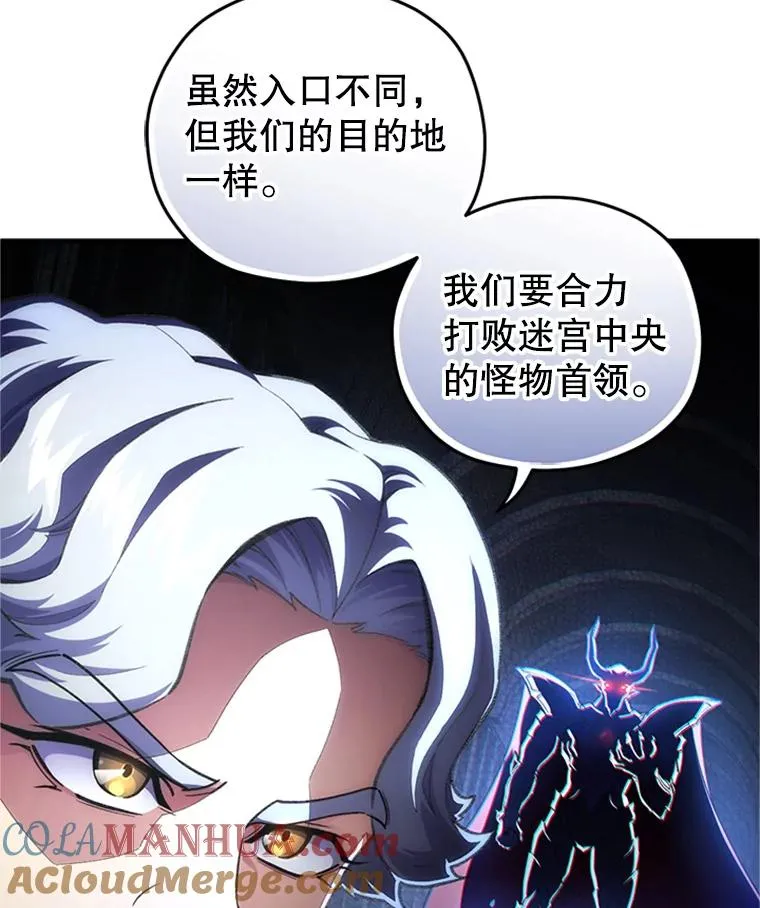 8.合作 第9页