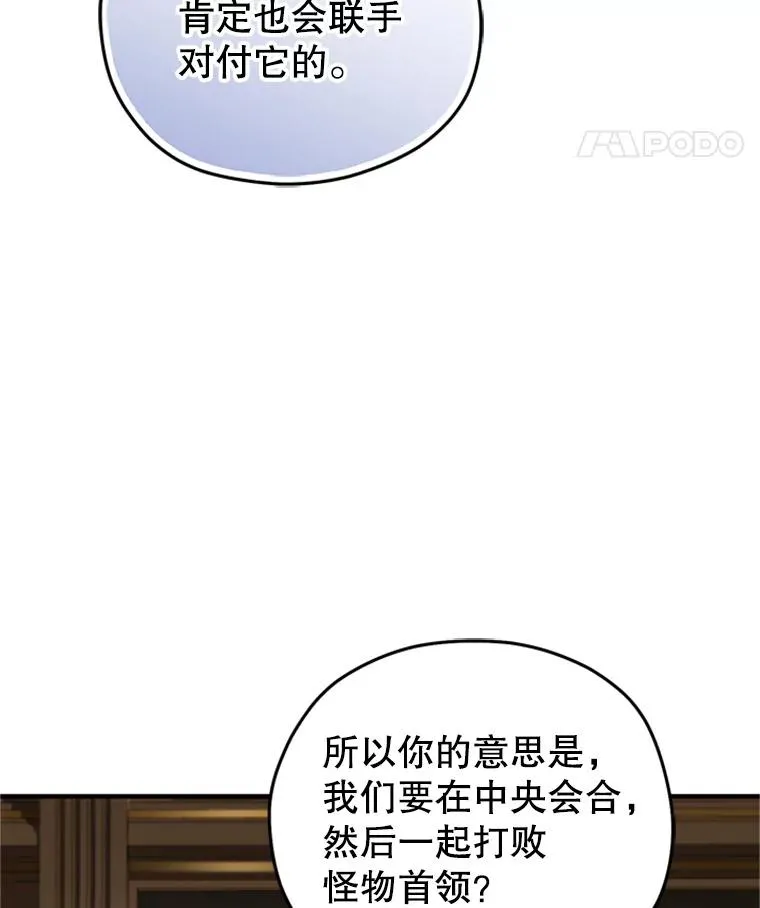 8.合作 第11页