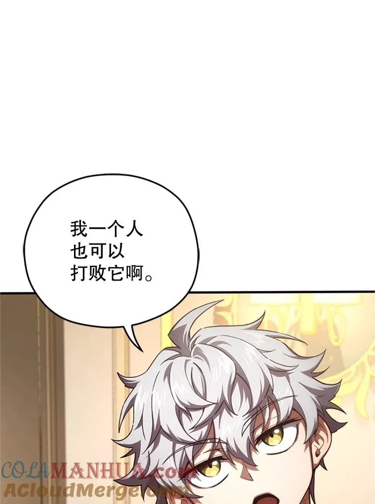 8.合作 第13页