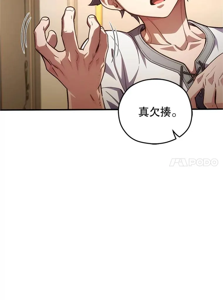 8.合作 第14页