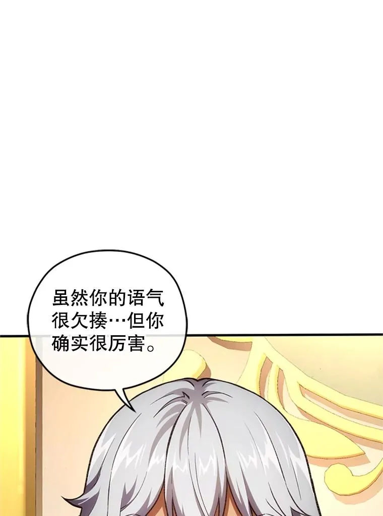 8.合作 第16页